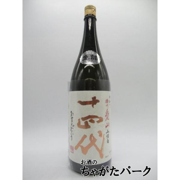 専用十四代 純米大吟醸 中取り 播州愛山　上諸白　1,800ml 2024.10 Amazon.co.jp: 十四代 中取り 播州愛山 上諸白 1800ml : 食品