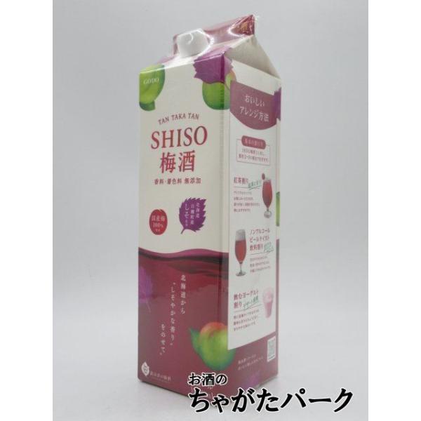 しそ焼酎鍛高譚・ SHISO梅酒 12本セット しそ焼酎 鍛高譚(たんたかたん)の梅酒[720ml]【12本セット