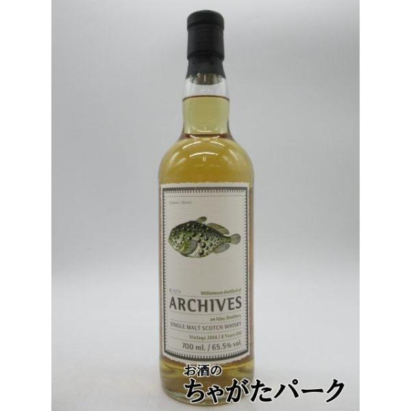 ウィリアムソン ラフロイグ 8年 2014 ホグスヘッド #290 アーカイヴス