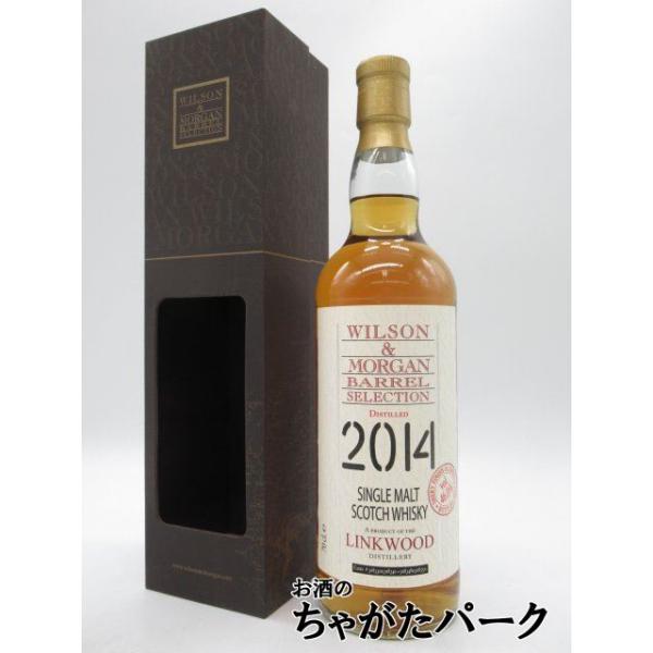 リンクウッド 2014 1st フィルオロロソシェリーバット リフィル