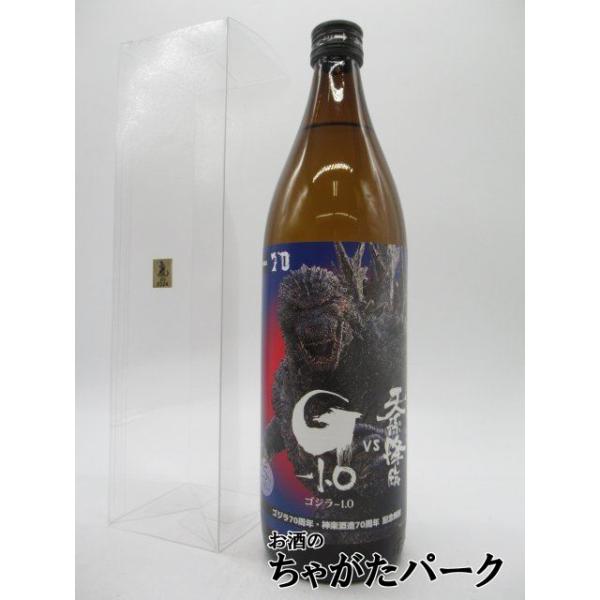 【ゴジラ】破壊王　本格麦焼酎　未開封 本格麦焼酎 破壊王 ゴジラ