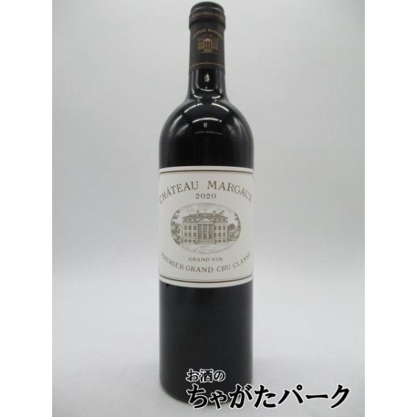 未開栓★ シャトーマルゴー1993 750ml 未開栓☆ シャトーマルゴー1993 750ml シャトー・マルゴー 1993