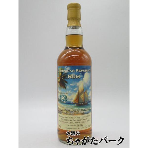 色： オレンジアンバー香り：蜂蜜漬けのレモン、オランジェット、ハイカカオチョコレート、浅煎りコーヒー、 ライ麦パン、ココナッツ、アカシアの蜂蜜、ほんのりとバニラエッセンスと線香花火味わい：黄金糖、コーヒーホイップ、黄色の花の蜜、パパイヤなど...