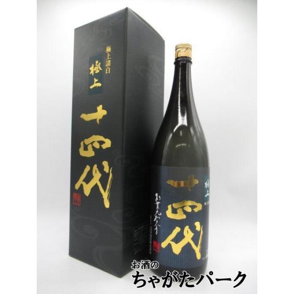 高木酒造 十四代 極上諸白 720ml 15% 2024年【I2】 高木酒造 十四代 EXTRA エクストラ 大極上諸白 日本酒 純米大