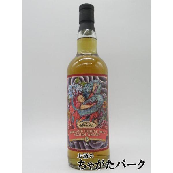 ハイランド 15年 2008 for 焼鳥こにし様10周年記念ボトル ハイランド 15年 2008 for 焼鳥こにし様10周年記念ボトル