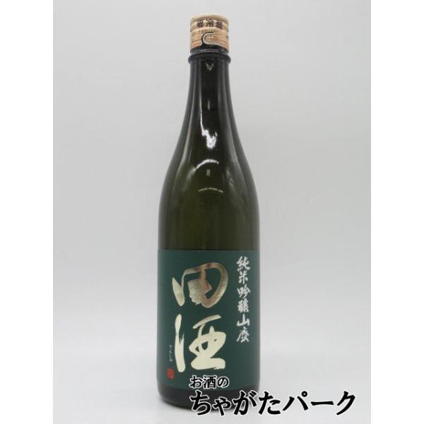 田酒 【グリーンラベル】 西田酒造店 純米吟醸 山廃 25年9月製造 720ml