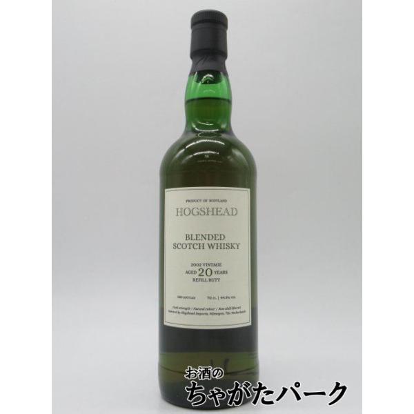 ブレンデッドスコッチ 20年 2002 リフィルバット (ホグスヘッド