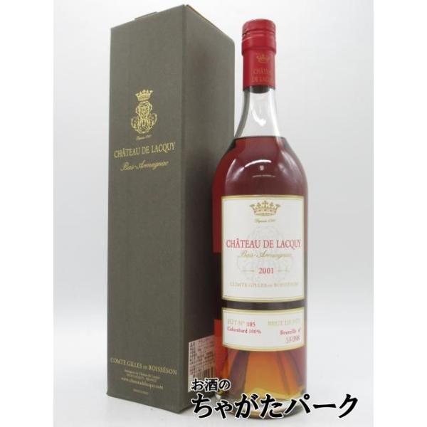 アルマニャック最古の家族経営シャトーです。そのクオリティーは多くの高い評価を得ており、アルマニャックのバイブルとして知られるチャールズ・ニール氏著書『ARMAGNAC』においては、140もの生産者の中から特に傑出した4つの生産者の内の1つに...