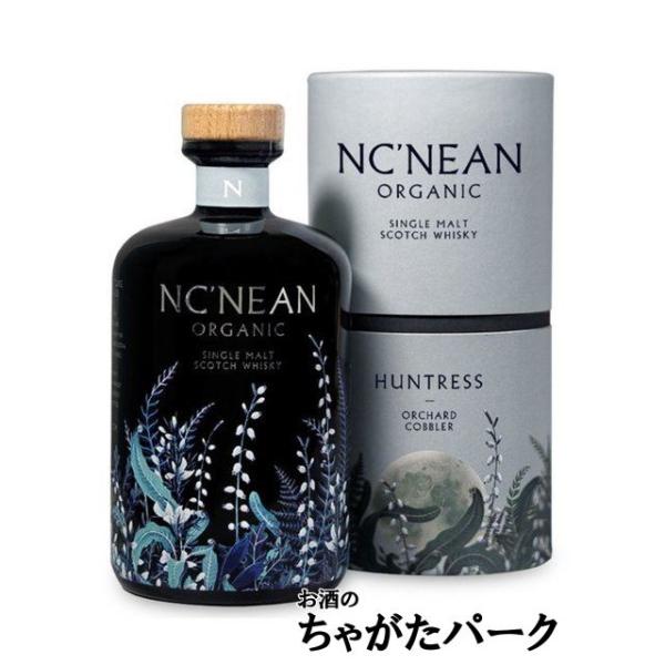 ノックニーアン ハントレス オーガニック オーチャード コブラー シングルモルト 箱付き 正規品 48.5度 700ml