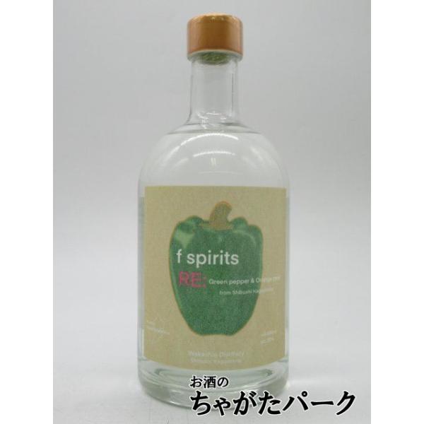 鹿児島県・大隅半島の規格外フルーツ＆野菜を活用した新しい香りのお酒。若潮酒造の芋焼酎をベースに「鹿屋市志布志市のピーマン」と「オレンジピール」で香りづけしたビタースイートなお酒です。登録日：20241105バレンタインデー ホワイトデー 母...