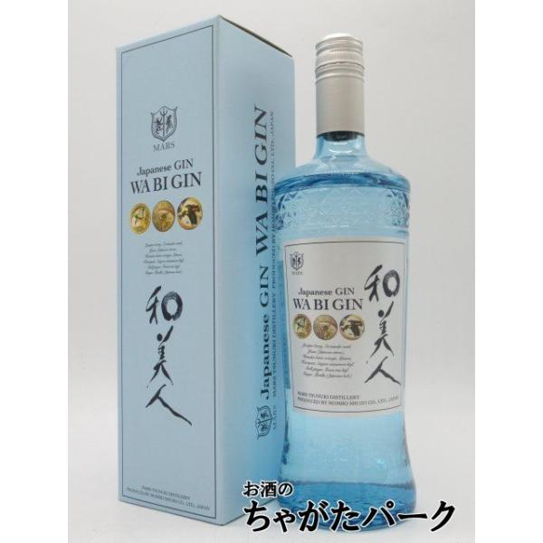 和美人 【ギフト】 本坊酒造 ジン (WA BI GIN) Japanese GIN 箱付き 47