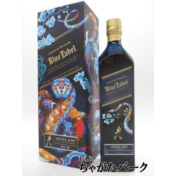 2025干支ボトル】 ジョニーウォーカー ブルーラベル イヤー オブ 2025干支ボトル】 ジョニーウォーカー ブルーラベル イヤー オブ