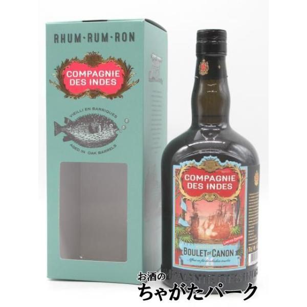 ボレット デ キャノン シリーズはラムの世界にスモーキーな風味をもたらすことを目的としています。この限定版すべてのリリースにおいて、私たちは異なるアプローチでスモーキーさを出しています。ヴァテッドされた複数の樽のうち、奇数ナンバーの樽は、ス...