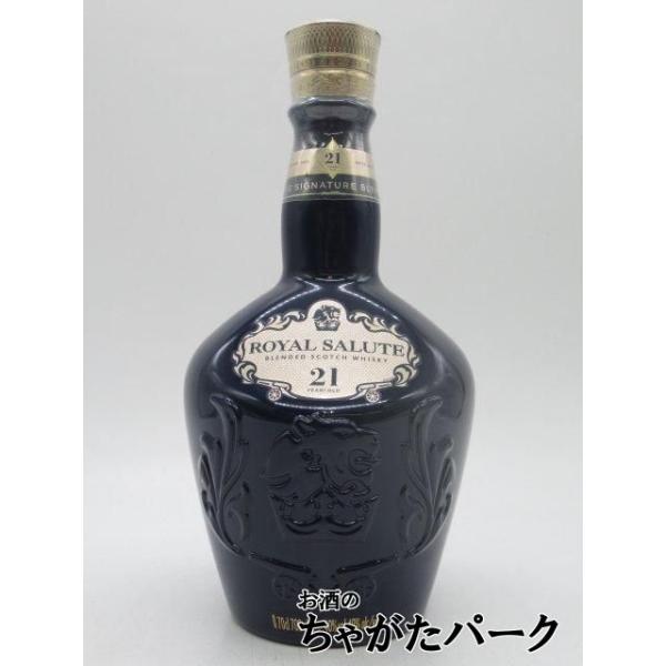 箱なし】 ロイヤルサルート 21年 シグネチャー ブレンド 青