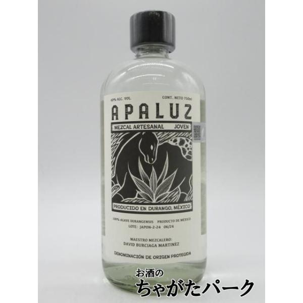 メキシコ　メスカル　750ml +2点 メキシコ メスカル 750ml +2点