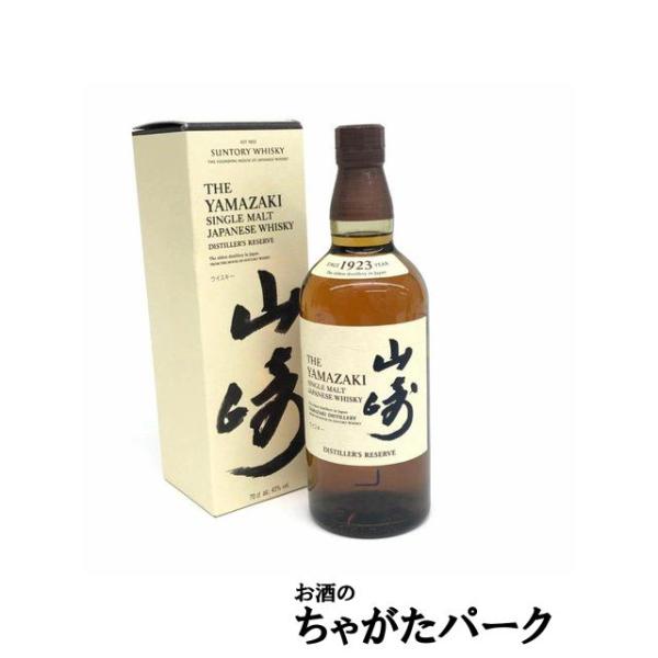 非売品■サントリー　山崎　ウイスキーサーバー■動作確認済 非売品□サントリー 山崎 ウイスキーサーバー□動作確認済