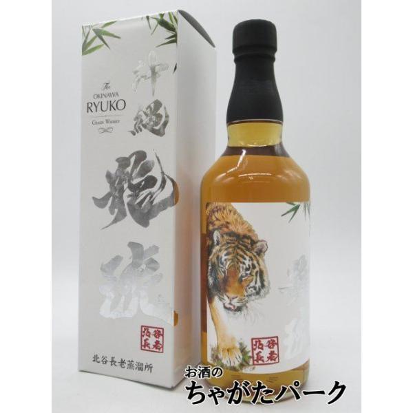 北谷長老蒸留所 沖縄龍琥 SINGLE GRAIN シングルグレーン ウイスキー