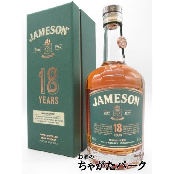 ジェムソン 18年