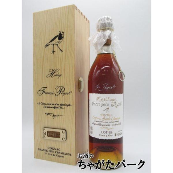 フランソワペイロー ヘリテージ 木箱 Lot.65 (1965) グランド