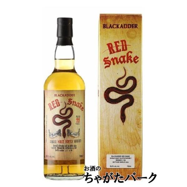 レッドスネーク 11年 ロウカスク Ref:RN150 (ブラックアダー) 58.6度 700ml