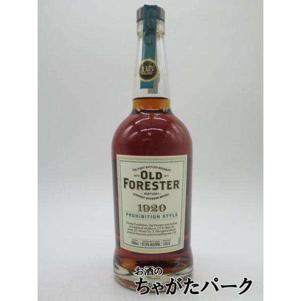 オールドフォレスター 1920 プロヒビションスタイル 57.5度 750ml OLD FORESTER（オールドフォレスター） 1920 プロヒビションスタイル