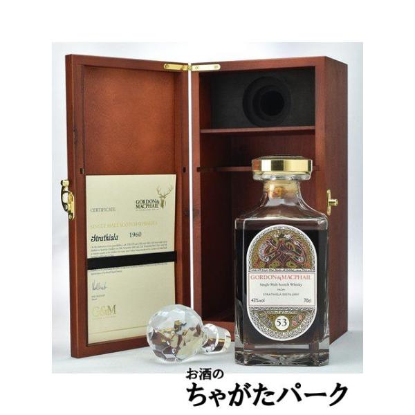 ストラスアイラ 53年 1960 ケルティックラベル デキャンタ