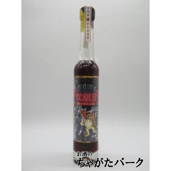 ハーフサイズ】 スカーレット Exclusive for OSAKA 2024 ビター