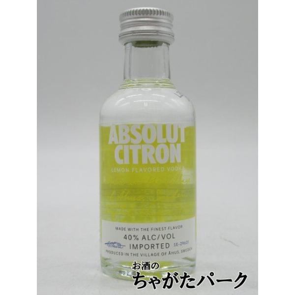 スウェーデンが誇る、究極のプレミアムウォッカ。スウェーデン南部のオフスに位置する蒸留所にて、一元製造・一元管理で造られています。柑橘類のフルーティな香りが漂い、なめらかで芳醇な味わいが特長です。【ＡＢＳＯＬＵＴ　ＣＩＴＲＯＮ】スピリッツウォ...