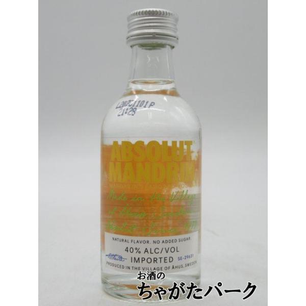 スウェーデンが誇る、究極のプレミアムウォッカ。スウェーデン南部のオフスに位置する蒸留所にて、一元製造・一元管理で造られています。マンダリンのフルーティな香りが漂い、なめらかで芳醇な味わいが特長です。【ＡＢＳＯＬＵＴ　ＭＡＮＤＲＩＮ】スピリッ...