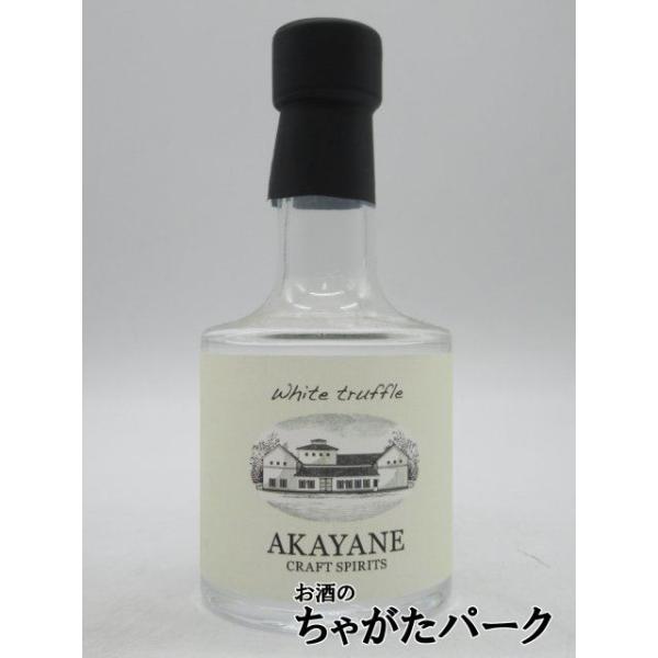 犬の嗅覚に頼らなければ探し当てられない、地中にある「白トリュフ」。黒トリュフの数倍〜10 倍の価格で取引される白トリュフを贅沢に使い、芳醇な香りを更に凝縮させ、スピリッツに閉じ込めました。ほんのわずかだけの入荷ですが、甘美な香りをぜひお楽し...