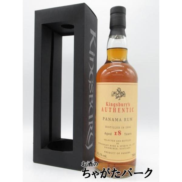 キングスバリー社がかつてリリースしていた「オーセンティックラム」シリーズは、当時のラムとしては珍しいシングルカスクでボトリングされたアイテムを皆さまへお届けしていたシリーズです。20年の時を経て2021年末に復活を遂げた際には、シングルカス...