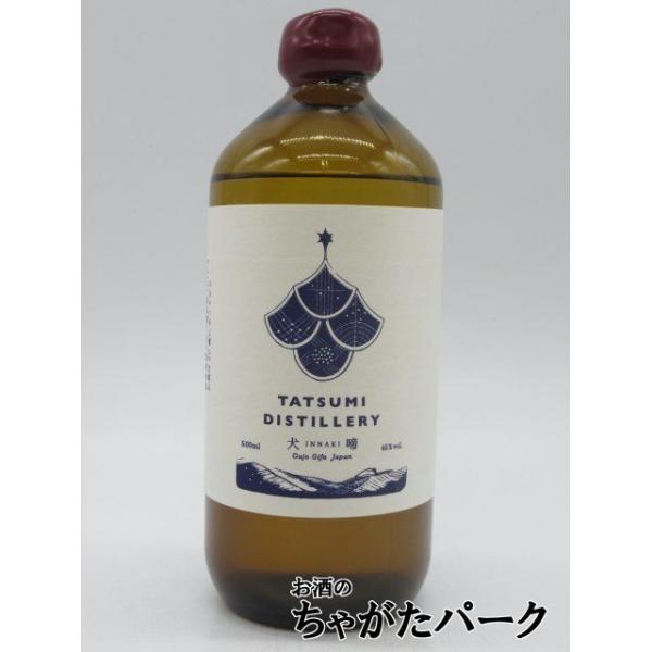 辰巳蒸留所 アルケミエ 犬啼 ジン 45度 500mlを含む3本セット (ジンカ