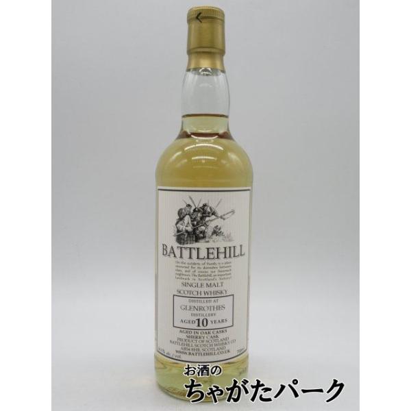 【限定】ダンカンテイラーバトルヒル グレンロセス 10年 リフィルシェリーカスク グレンロセス 10年 2013 リフィルシェリーカスク バトルヒル (ダンカン