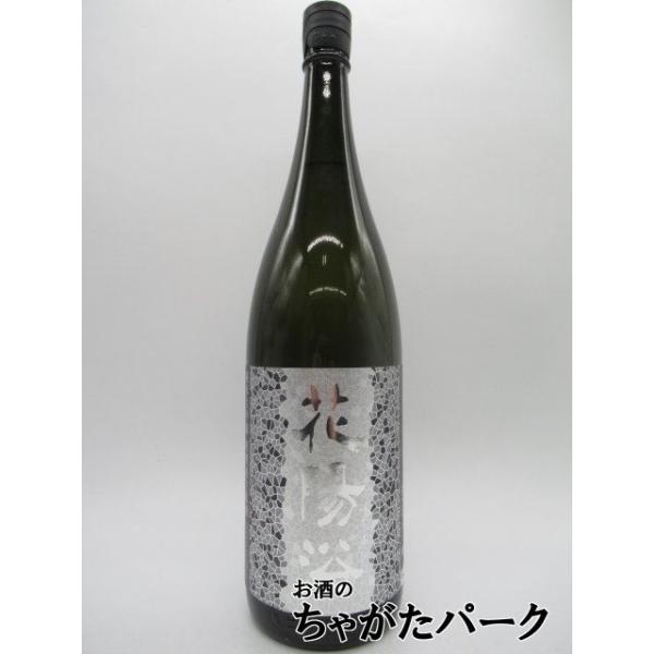 南陽醸造 花陽浴 はなあび 純米大吟醸 八反錦 磨き48 無濾過生原酒 25