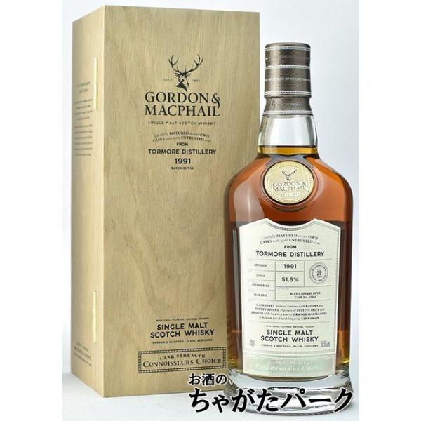 グレンモール１９７８ ゴードン＆マクファイル社 オリジナルカスクストレングス グレンモール1978 ゴードン＆マクファイル社 オリジナルカスク