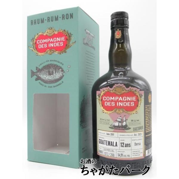 グアテマラ産のラムはそのスムースな飲み口で知られています。それは原産地の気候、原材料、そして熟成のほとんどに用いられるアメリカンオークの新樽の影響により、その風味や滑らかさが作り出されています。グアテマラ西部に拠点を置くこの蒸留所は、自社ブ...