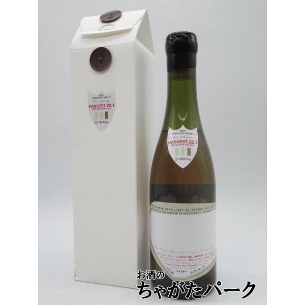 ディ トリッパー蒸留所 ハーヴェスト-22.1 1stリリース 58.9度 350ml