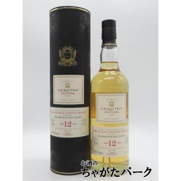 1868年に設立された同社は、その当時数多くのウイスキーブランドの正規販売代理店として活動し、その後何回かの吸収・買収を経て、現在はあのモリソンボウモア社を経営していた“モリソン・ファミリー”の所有となり、主に樽の購入・販売等を行っています...