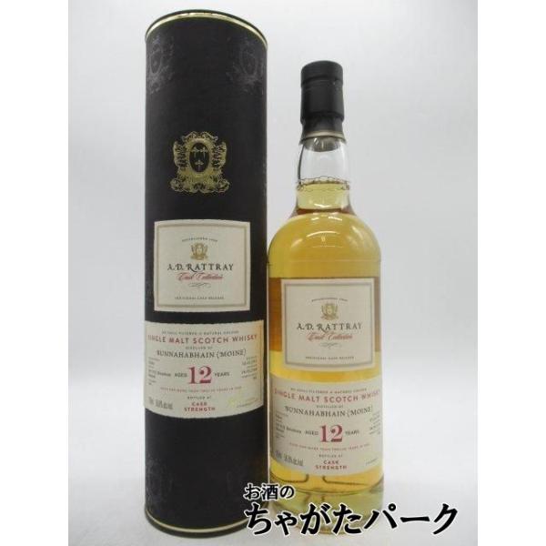 1868年に設立された同社は、その当時数多くのウイスキーブランドの正規販売代理店として活動し、その後何回かの吸収・買収を経て、現在はあのモリソンボウモア社を経営していた“モリソン・ファミリー”の所有となり、主に樽の購入・販売等を行っています...