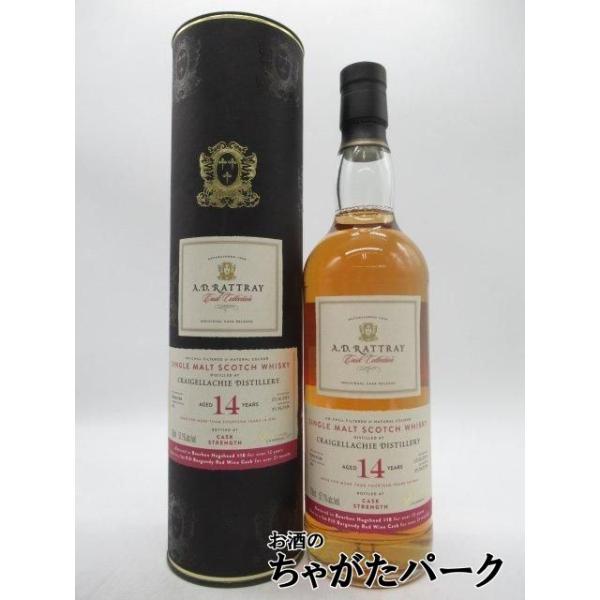 1868年に設立された同社は、その当時数多くのウイスキーブランドの正規販売代理店として活動し、その後何回かの吸収・買収を経て、現在はあのモリソンボウモア社を経営していた“モリソン・ファミリー”の所有となり、主に樽の購入・販売等を行っています...