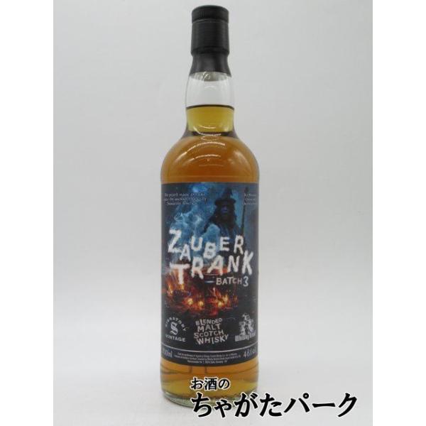 ツァウバートランク (魔法の飲み物) 2014 バッチNo. 3 ブレン