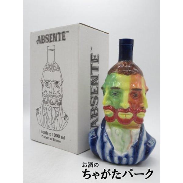 absente出品です。 6f1797136cb1166d2f40a7c9466bbc