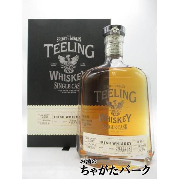 ティーリング シングルモルト