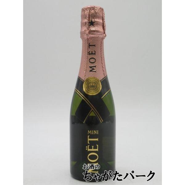 MOET＆CHANDON（モエ・エ・シャンドン） 【ミニサイズ】 モエ エ