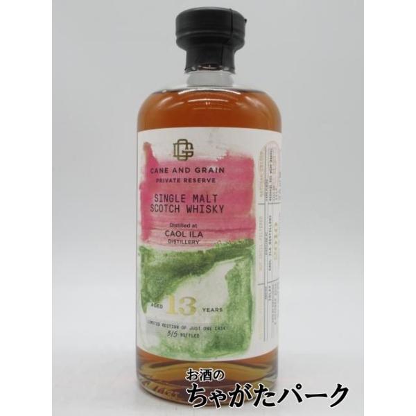 カリラ 13年 2010 シャトーマルゴー レッドワインバレル フィニッシュ