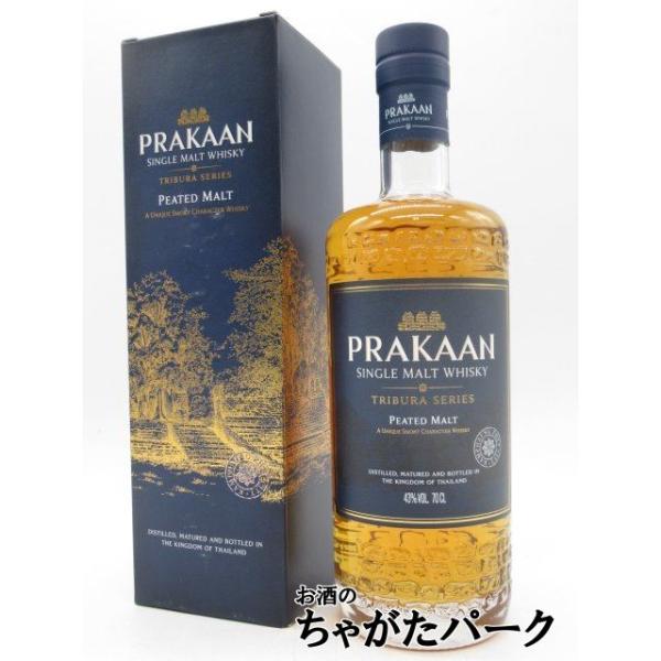 プラカーン ピーテッドモルト シングルモルトウイスキー 43度 700ml