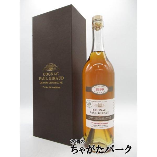 このグランシャンパーニュはコニャック最高峰の地区として知られ、石灰質の土壌で栽培されたブドウから、アロマが凝縮された良質なコニャックが作られますが、この地区の原酒は長期に熟成することでその良さを開花させます。1999の大変に出来の良かったヴ...