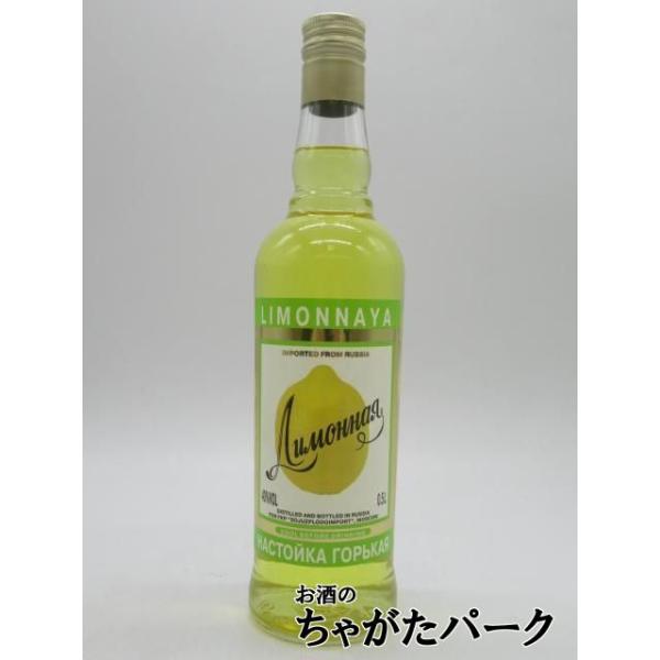 ロシア産ウォッカ。この在庫をもって日本市場から消えてしまう可能性あり。飲めなくなる前にぜひお買い求めください。【ＬＩＭＯＮＮＡＹＡ】スピリッツウォッカバレンタインデー ホワイトデー 母の日 父の日 お中元 御中元 敬老の日 ハロウィン お歳...