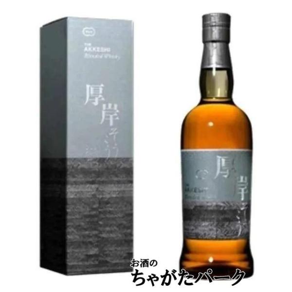 厚岸　霜降　そうこう 厚岸蒸溜所 霜降 (そうこう) ブレンデッドウイスキー 48度 700ml
