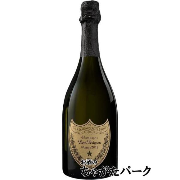 ドンペリニヨン 白 (2015) 箱なし 正規品 750ml